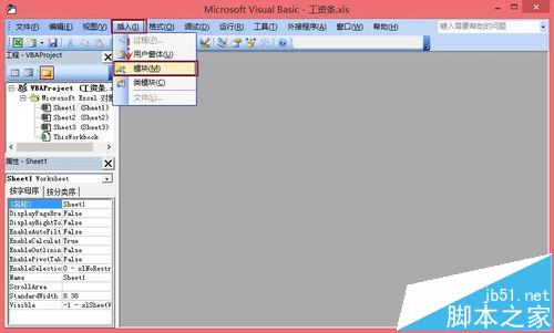 Excel中使用VBA快速制作工资条的详细教程6