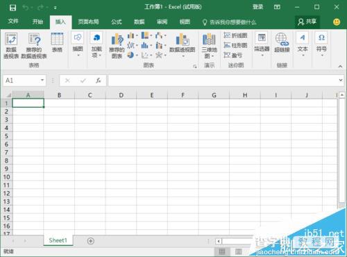 Excel2016中全新菜单选项卡该怎么使用?2