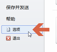 word2010如何将隐藏文字打印出来?2