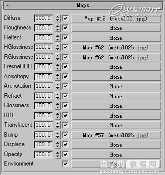 3DSMAX渲染教程：3DSMAX结合VRay打造精致时尚红色汽车24