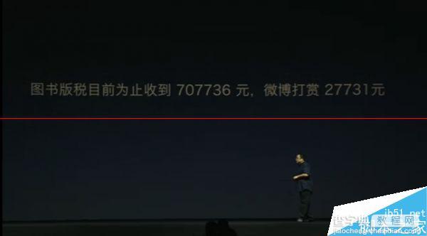 2015夏季新品发布会锤子坚果手机重要信息汇总 16GB/32GB售899/999元22