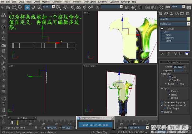 3DSMAX材质贴图教程：制作魔兽游戏武器道具图文详解4