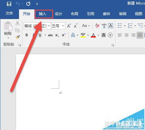 Word2016中怎么插入图表?3