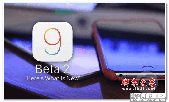 使用iOS9 Beta2会不会发热？iOS9 Beta2耗电量怎么样？1