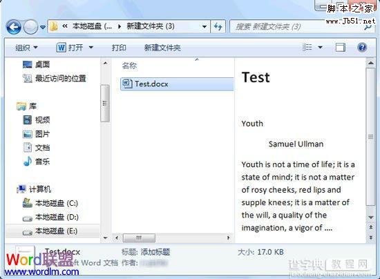 Win7系统不能正常预览Word2010文档如何解决3