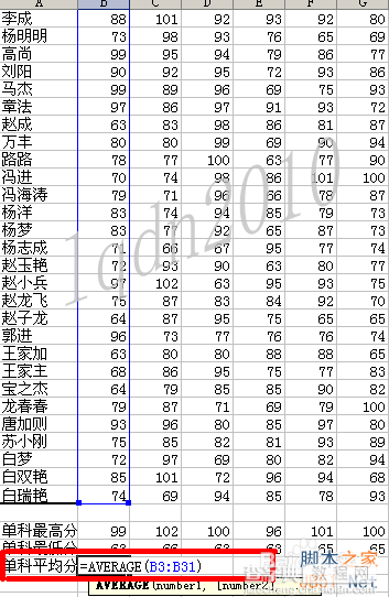 excel利用函数统计学生成绩表信息教程8