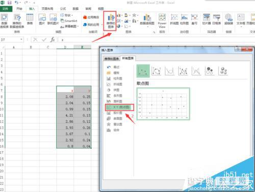 excel怎么画象限图? excel中画四象限图的教程4