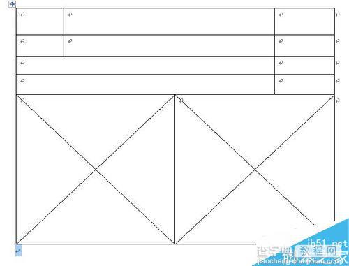 怎么用word绘制1张简单的表格?9
