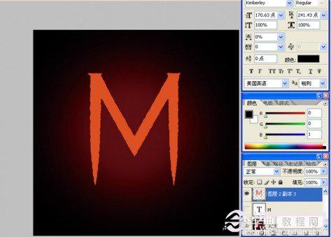 教你用PS制作酷酷的火焰字效果3