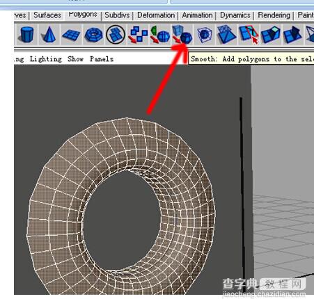 MAYA制作紫色音响建模教程15