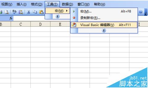 excel怎么使用vba窗体绘制长方体?1