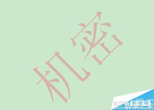 在word文档中怎么插入水印防伪标识?6