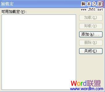 如何在PowerPoint2003中设置使用PPT倒计时器加载宏2