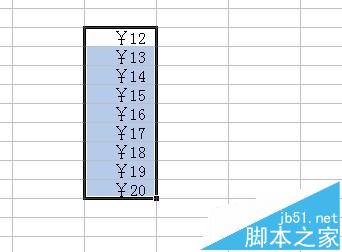 excel怎么给某些单元格设置货币格式?6