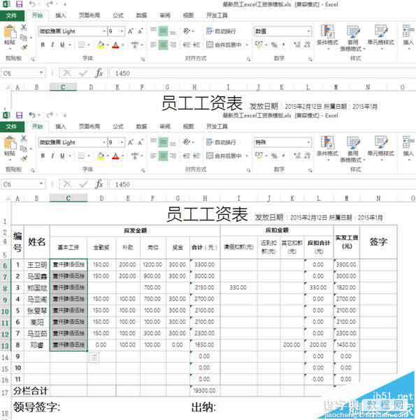 excel怎么将数字快速转换为汉字格式?6