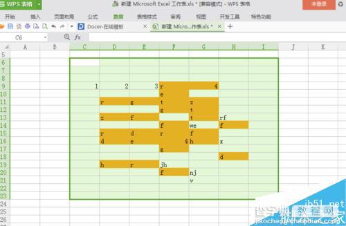 Excel表格中高亮的重复项如何取消?1