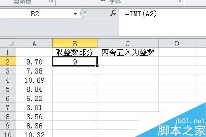 excel取整函数如何使用?excel取整函数使用方法3