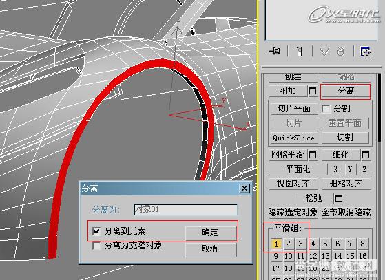 3DSMAX制作Tension GT跑车模型与游戏导入37