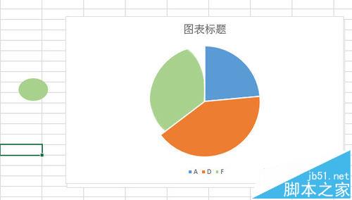 Excel图表怎么将柱形图表形状改变成心形显示?7