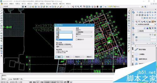 CAD图纸左下角坐标参数怎么修改?4