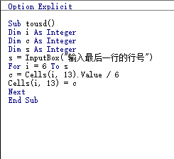 excel怎么将表格中的美元转换为人民币?7