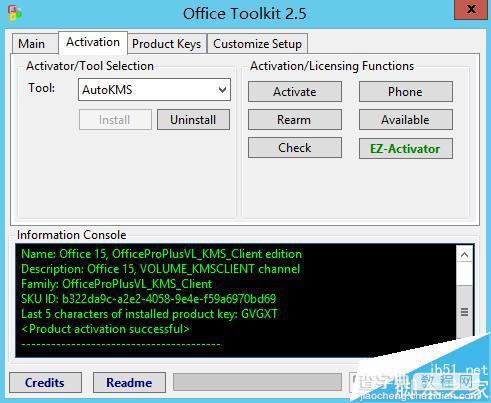 怎么用Microsoft Toolkit工具激活Office 2013?8