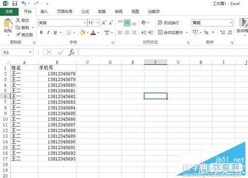 excel怎么分段显示手机号?excel手机号分段显示方法1
