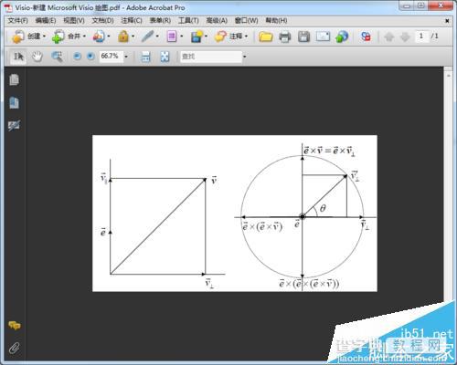 Visio怎么导出eps图片?visio删除多余线导出eps文件的教程9