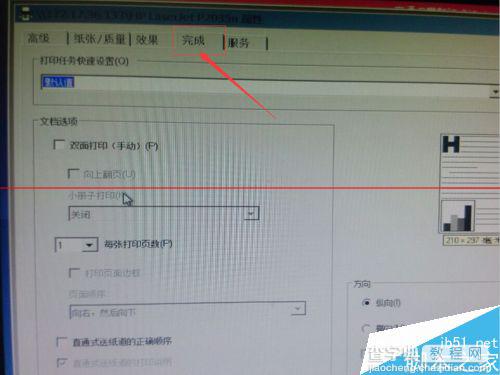 HP P2035n打印机怎么设置双面打印？4