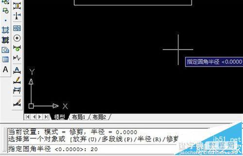 CAD怎么使用倒圆角命令将矩形变成圆角矩形?4