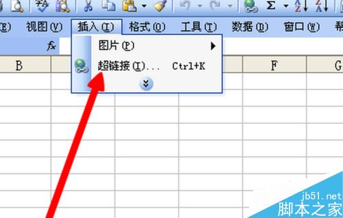 在excel表格中怎么添加超链接呢?5