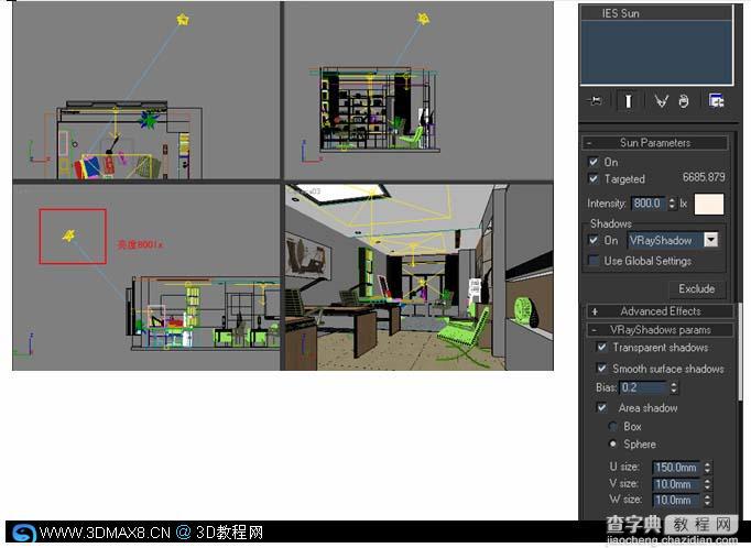 VRAY渲染高级教程17