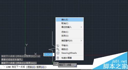 cad怎样画折断线? cad折断线绘制的图文教程3