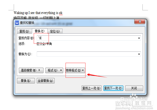 wps文档怎么快速批量删除英文只剩下中文?4