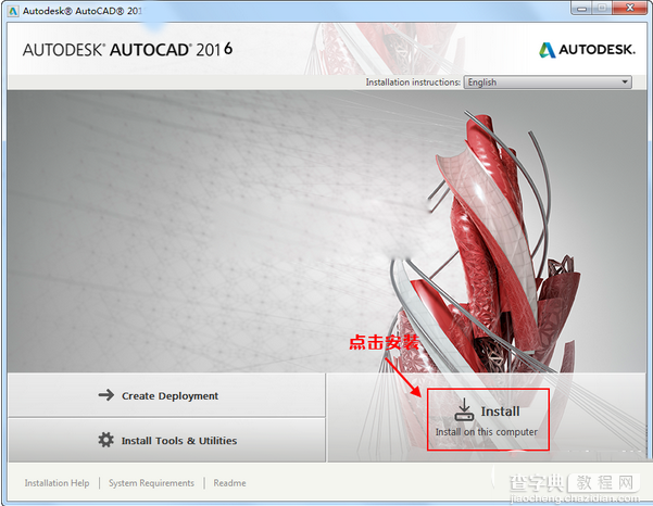 autocad2016新功能汇总（附下载地址）1