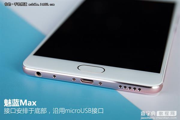 史上最大魅族手机魅蓝Max全面评测:不仅仅是大屏8