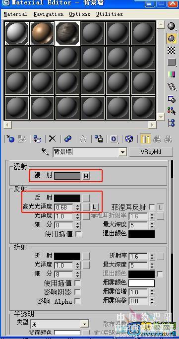 3dMAX室内渲染全过程教程16