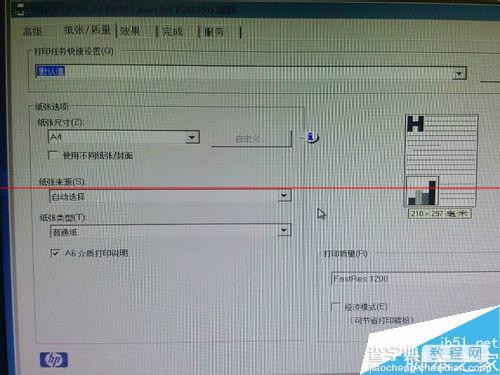 HP P2035n打印机怎么设置双面打印？3