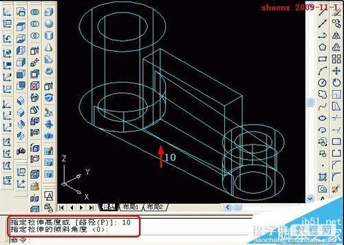 CAD怎么做三维建模?8