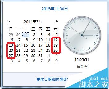 excel怎么计算计算工作日天数?networkdays函数计算工作日天数的教程4