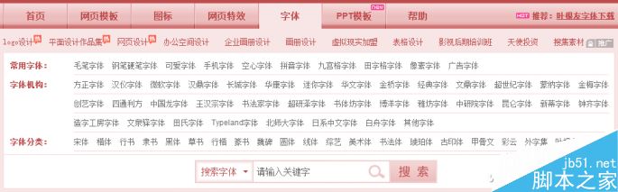 干货:提供全面PPT资源的12大网站4