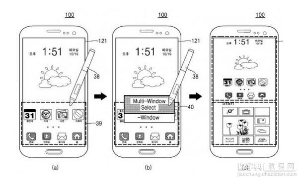 三星新专利 手机同时运行Android和Windows Mobile2