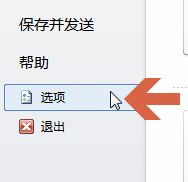 在word2010文档中怎么查看显示隐藏文字?3