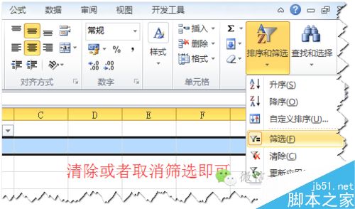 Excel快速删除所有空行的三种常用方法6