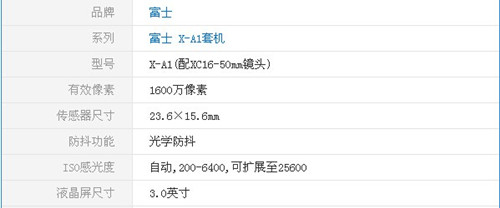 微单相机哪款最好？微单相机推荐201423