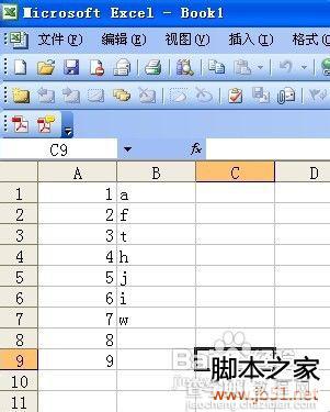 excel怎样不用复制粘贴实现列剪接1