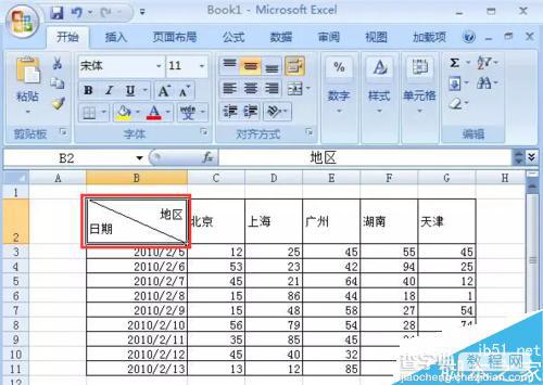 在Excel表格中怎么画斜线?6