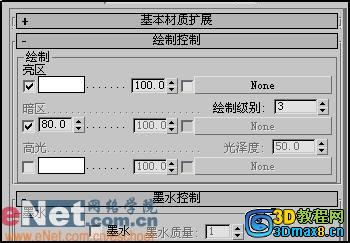 3DMAX制作3D卡通动画风景27