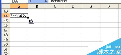 Excel利用Rank函数计算某个数值在列表中的排位情况1