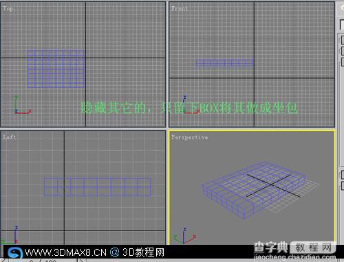 室内设计 客厅现代沙发3DMAX建模教程12